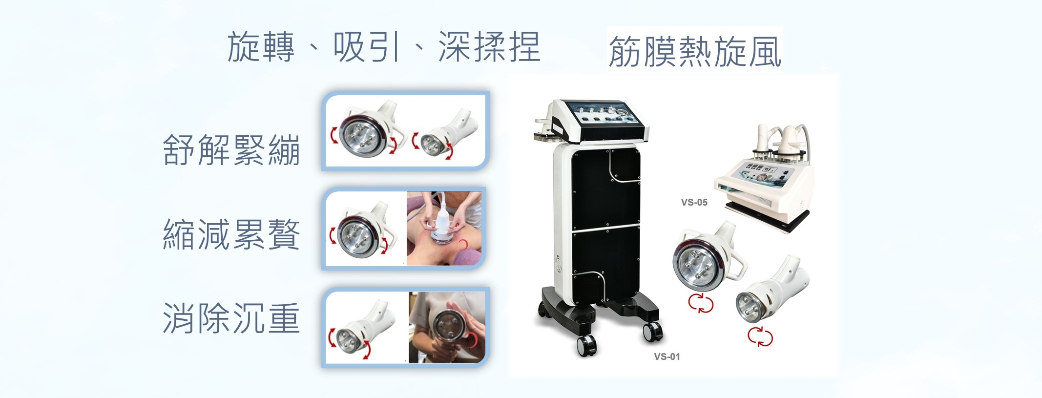 https://www.imedbeauty.com/zh-tw/multifunctionequipment/14